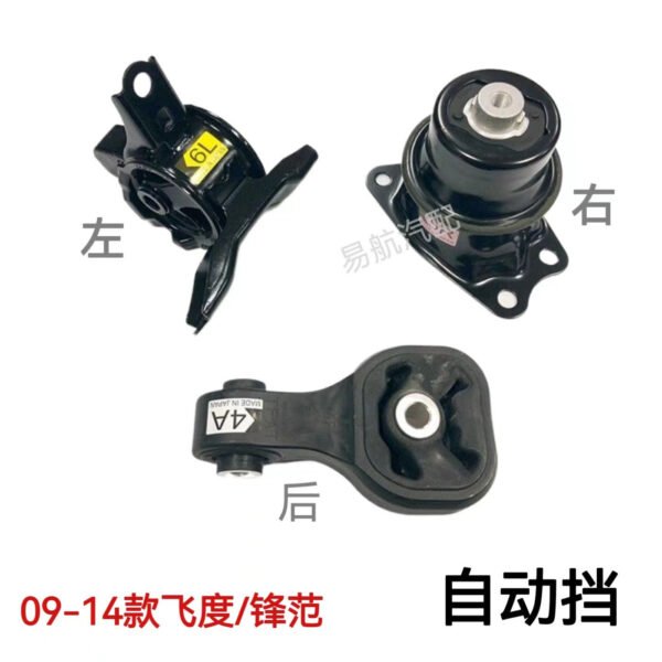 Honda jazz 2009 to 2014 engine mounting and gear mounting