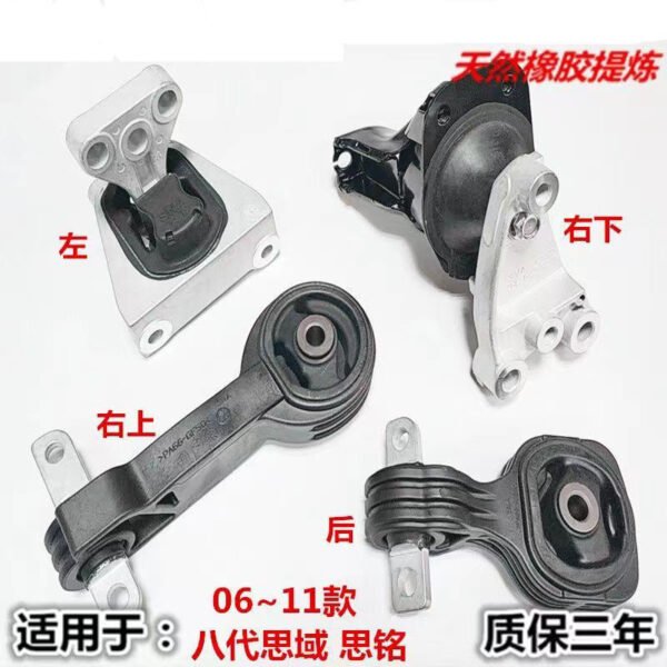 Honda civic 2006 to 2011 engine mounting and gear mounting